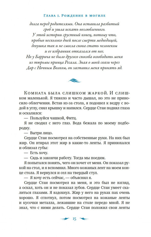 2-page-0013
