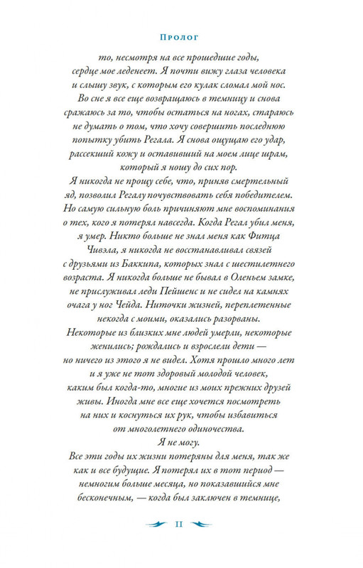 2-page-0009