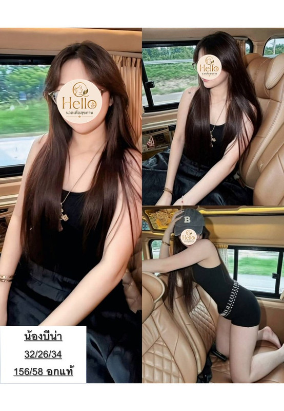 บ น า4