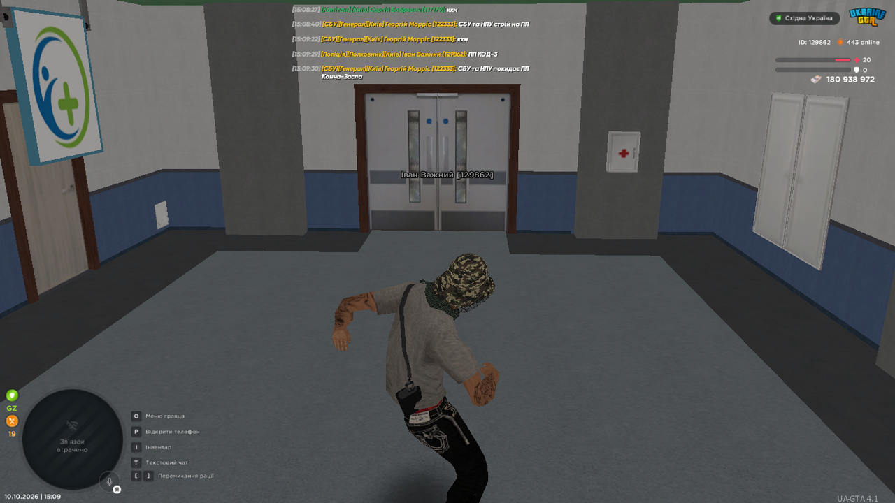 UKRAINE GTA 10 10 2026 15 09 33
