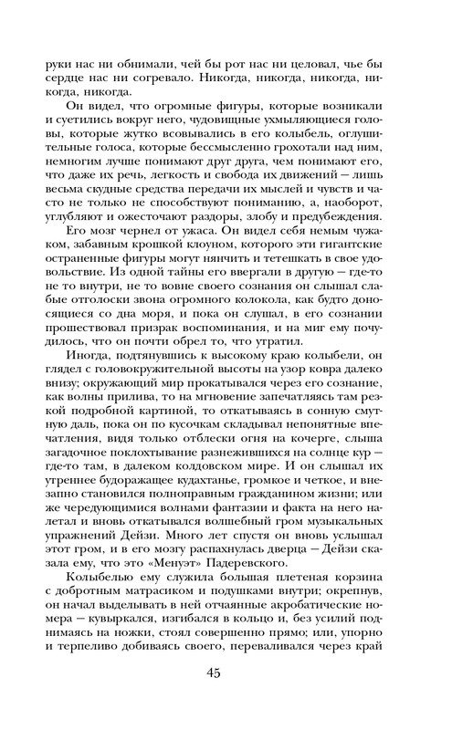 ITD000000000927987-page-0045