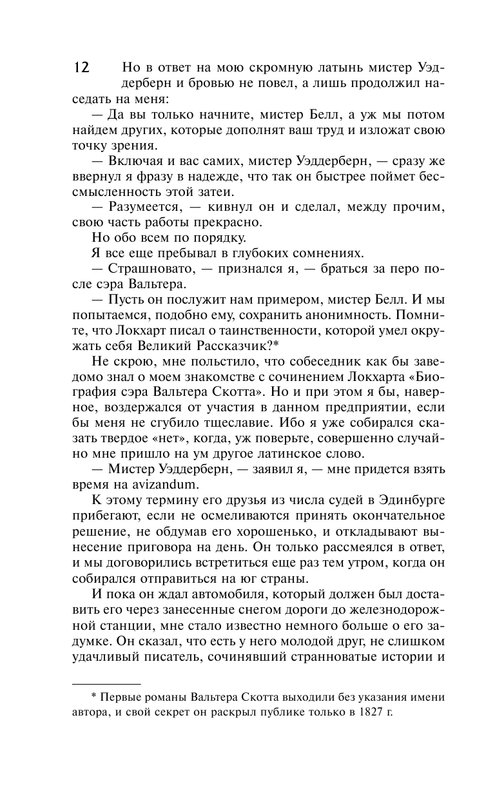 AST000000000166915-12
