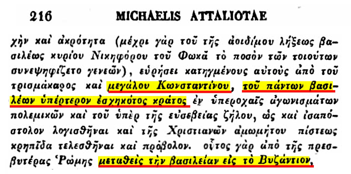 Εικόνα