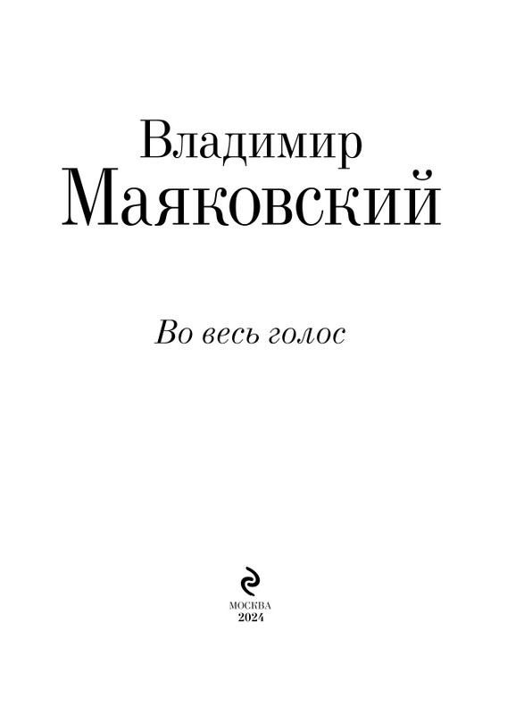 ITD000000001368732-page-0003