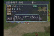Genghis Khan IV - Build Auto City Expand Select Screen