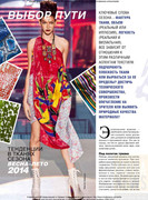 Atelye-2014-04-6