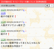 Screenshot_20230126-132254