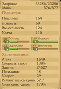 Snimok-ekrana-2026-07-16-162542