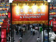 foire-de-canton_13234946034_o