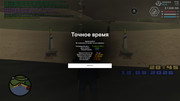screenshot-2026-08-12-20-45-48-601