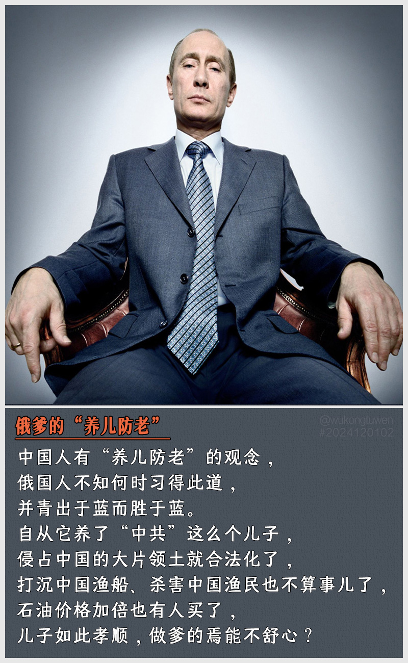 https://i.postimg.cc/WsY1Yt8C/2024120102.jpg