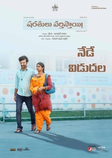 Sharathulu Varthisthai (2024) Telugu HDRip |1080p| 720p |480p ESubs