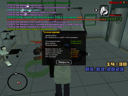 gta_sa 2023-03-05 14-30-00-016