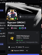 Снимок экрана 2025-10-09 212354