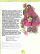Kukly-2001-87