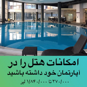 turkey-immigration (110)