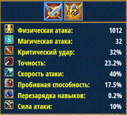 Screenshot 20260131 143834