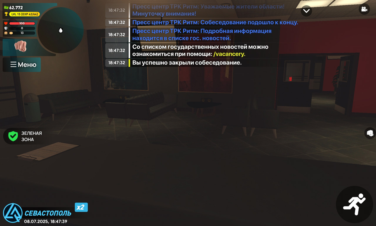 Screenshot_20250708_184740_com.liverussia.cr