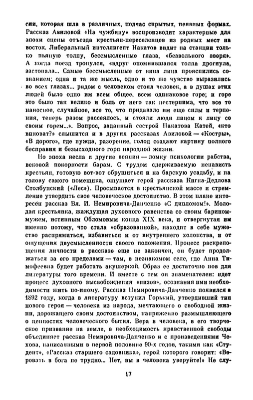 p0020