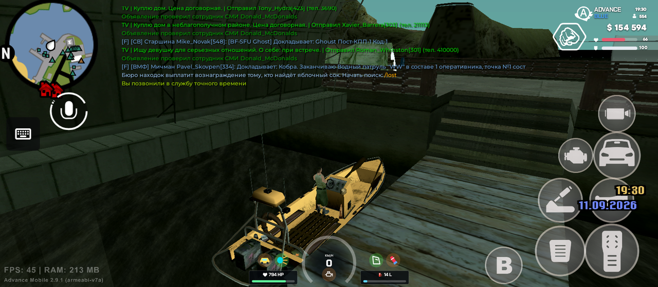 Screenshot 20260911 193036