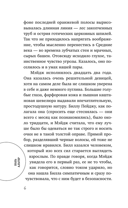ASE000000000832411-06