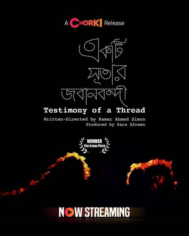 Testimony of a Thread 2025 Poster