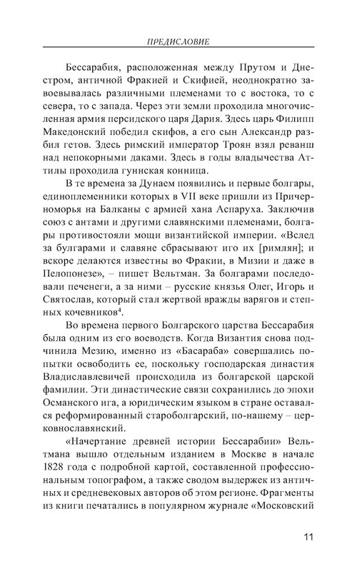 p0012