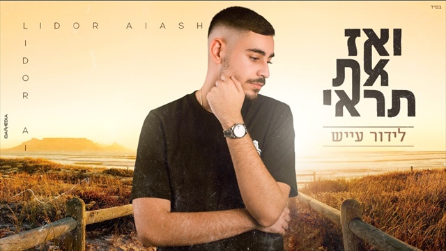 תמונה
