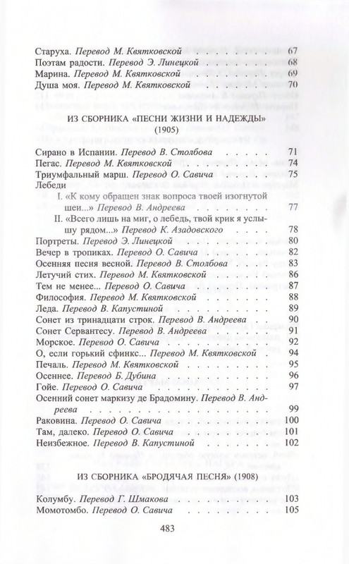 page-0030