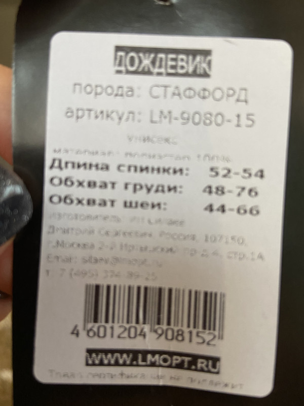 450712F4-7472-40C9-8826-9CA3E3FD4CDA