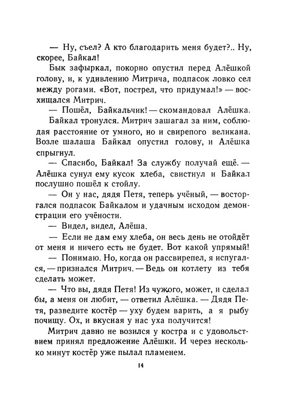 p0015