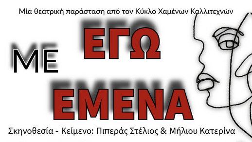 κοζάνη, ειδήσεις, νέα, Πτολεμαΐδα