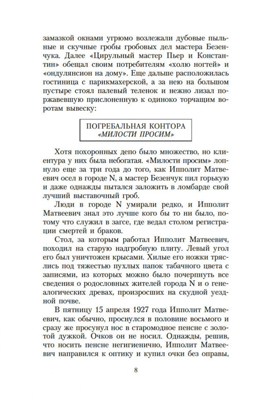 2-page-0006