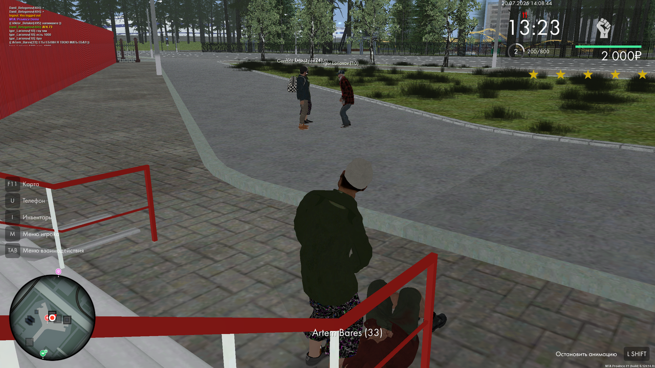 Снимок экрана (2795)