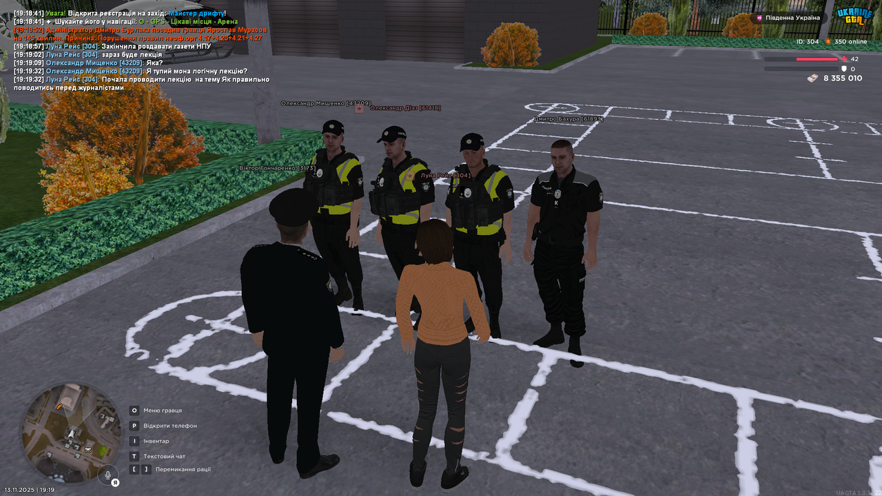UKRAINE GTA 13 11 2025 19 19 35