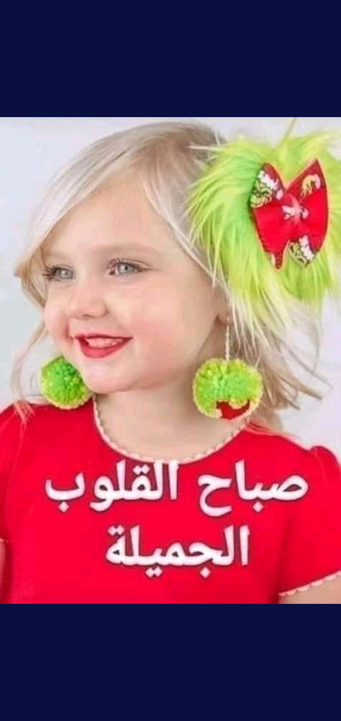 Screenshot_٢٠٢١٠٥٠٢-٠٧٣٨٥٠