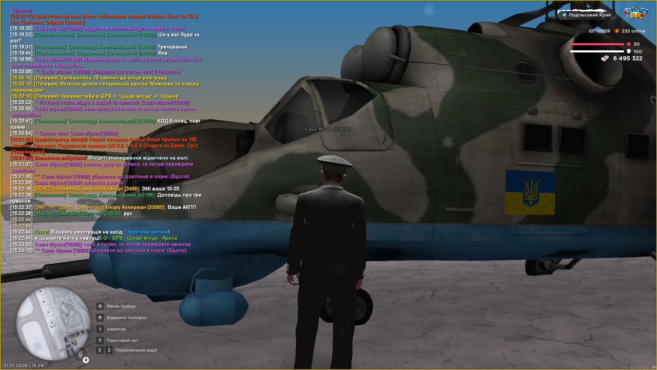 Снимок экрана (512)