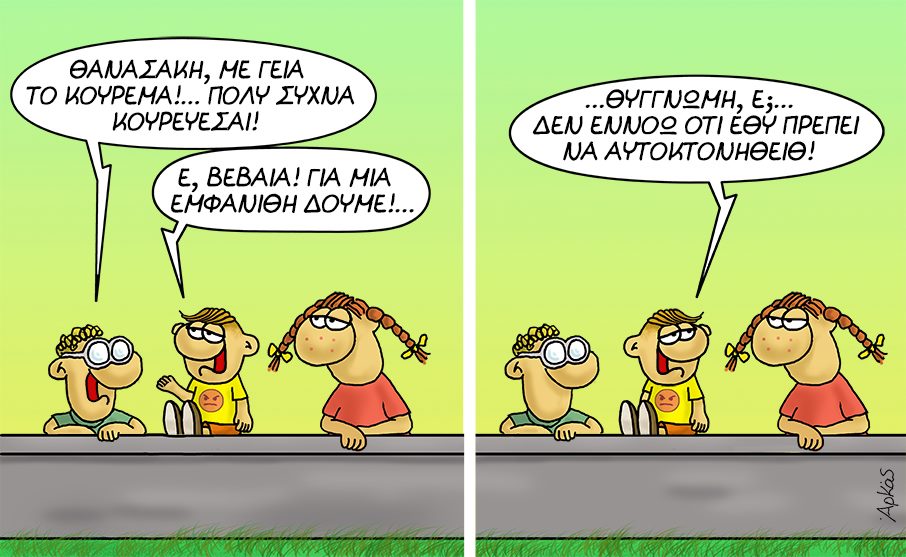 Εικόνα