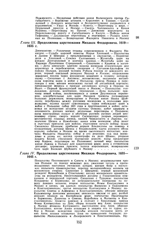 p0754