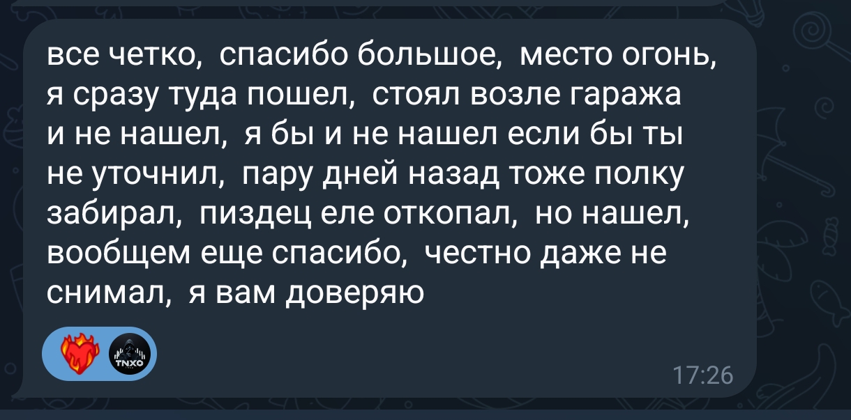 Screenshot-2025-06-02-17-28-06-594-org-telegram-messenger-edit.jpg