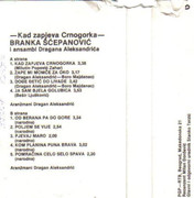 [Slika: 1980-Kb.jpg]