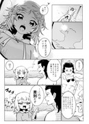 WhenTheyFirstMet (4)