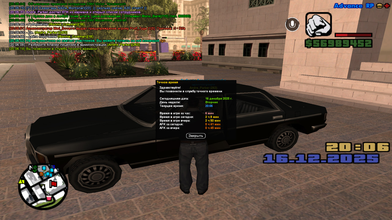 screenshot 2025 12 16 20 06 14 824