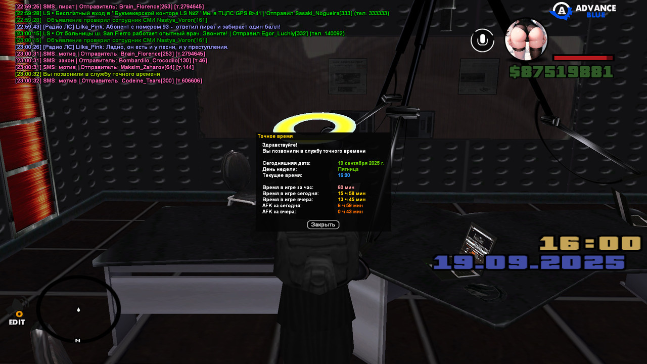 gta_sa 2025-09-19 23-00-32-953