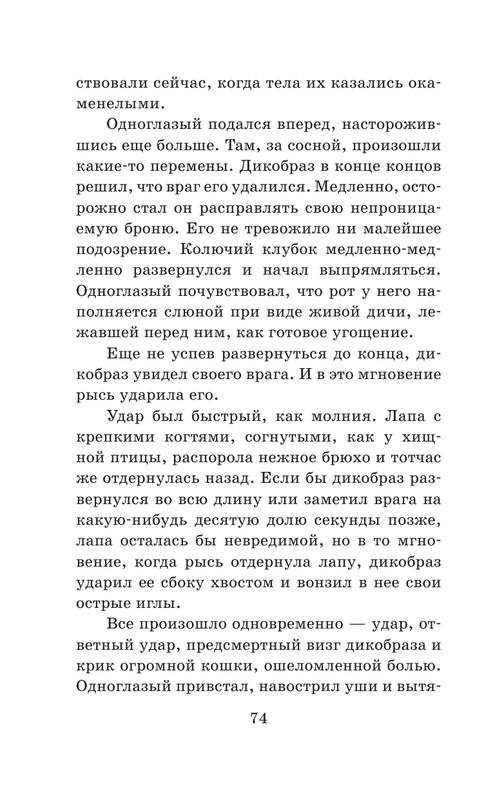 ASE000000000863397-074