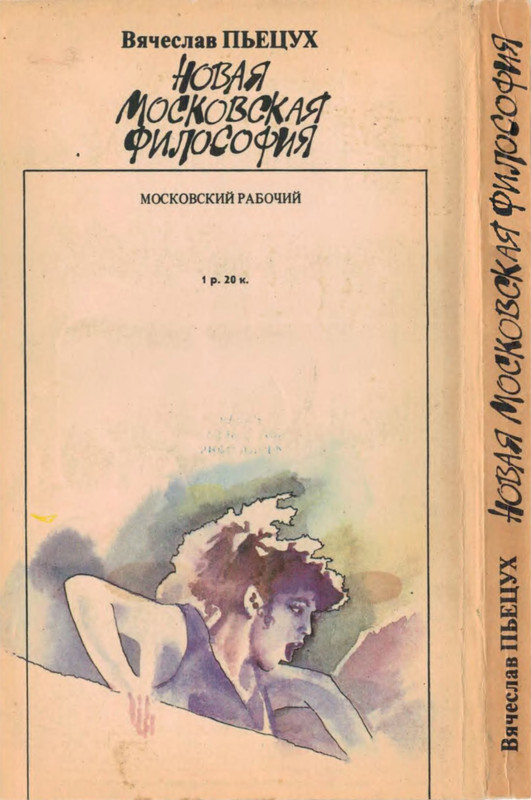2-p0020