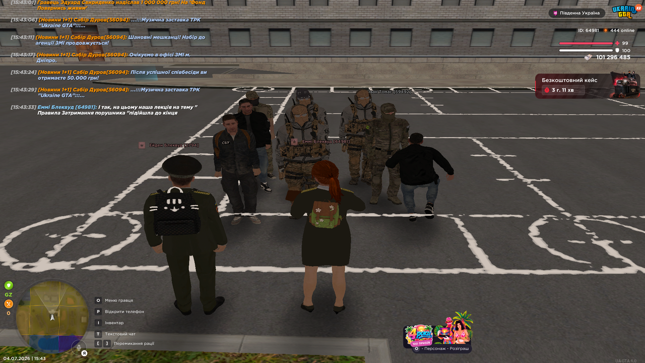 UKRAINE GTA 04 07 2026 15 43 35