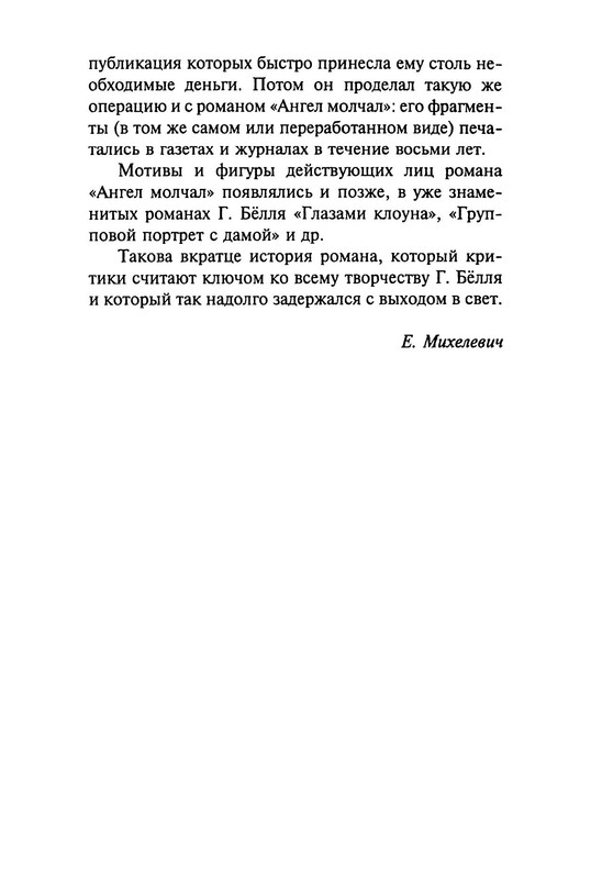 p0023