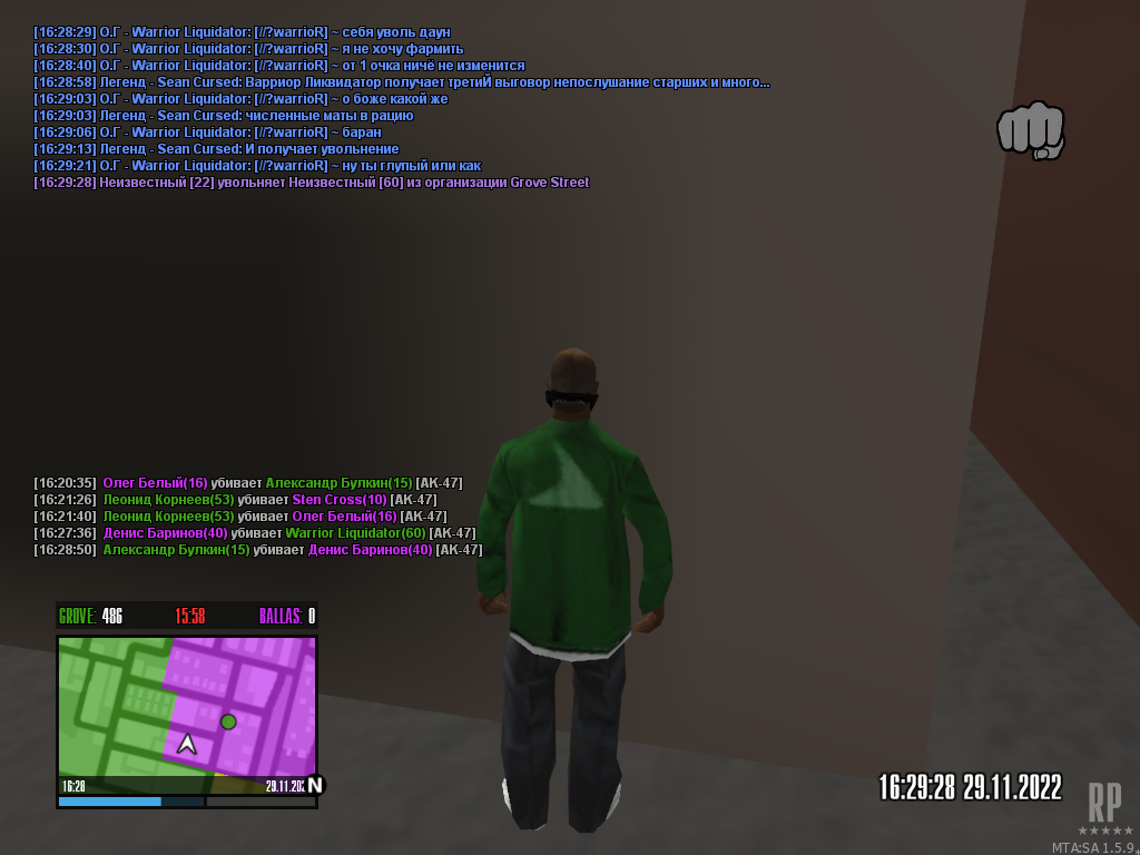 mta-screen_2022-11-29_16-28-22