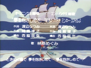 Minky credits 03 (9)